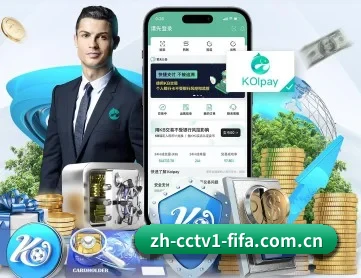 世界杯网投 APP 深度功能